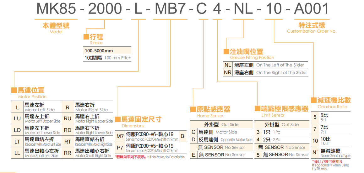 MK85-2.jpg